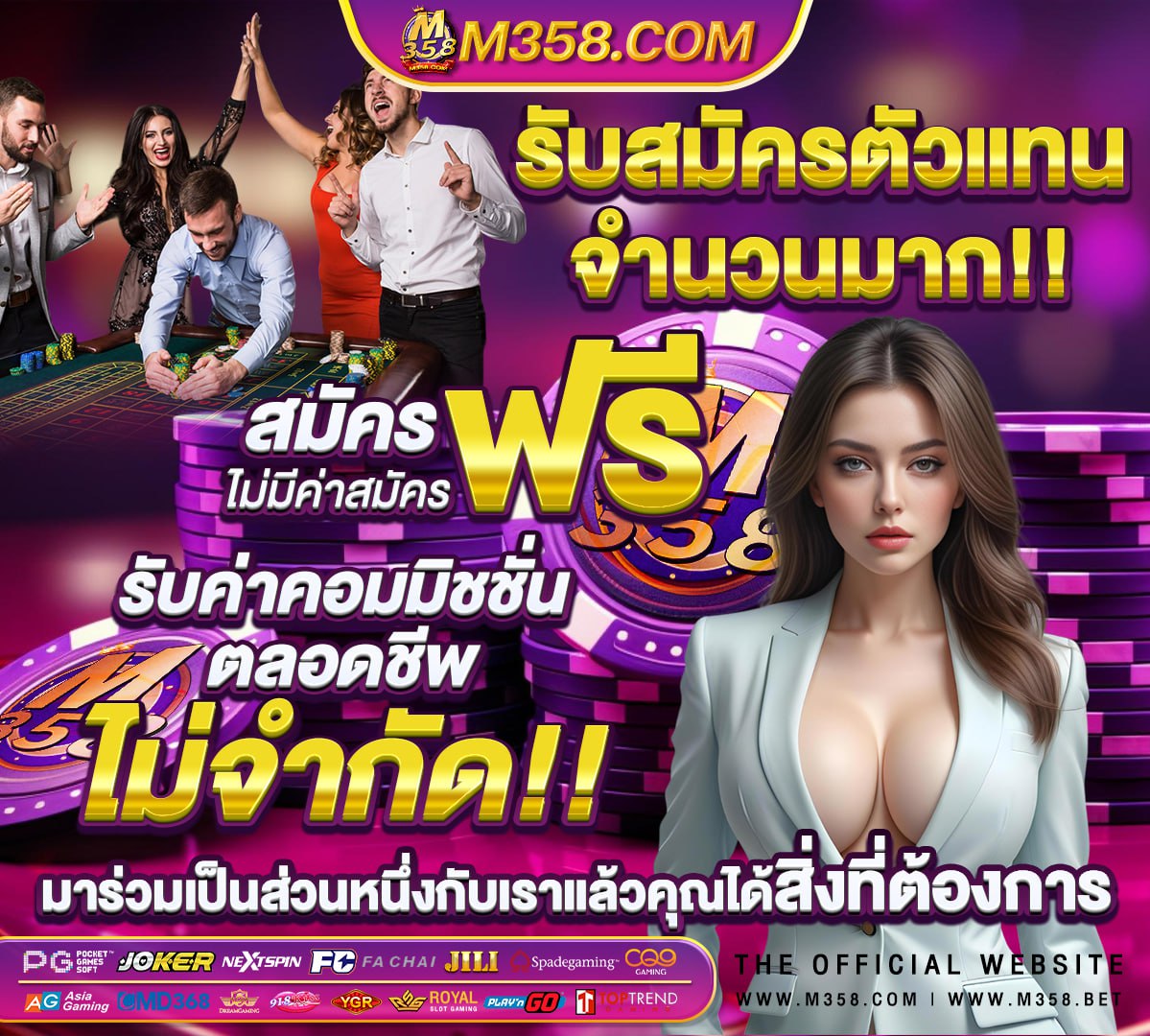 หนังเรื่องsquid game พากย์ไทยเต็มเรื่อง